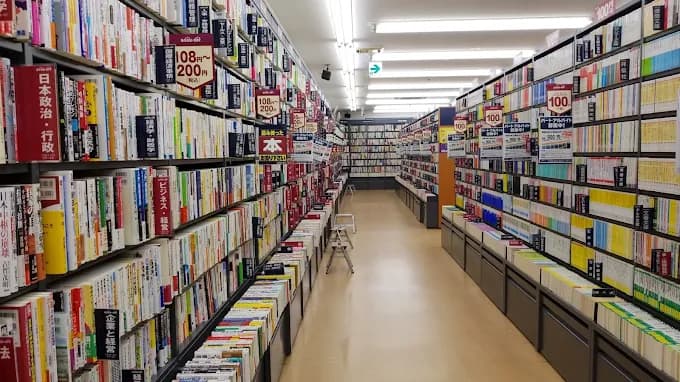 BOOKOFF つくばテクノパーク桜店 レビュー 口コミ