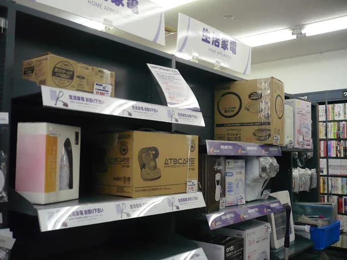 BOOKOFF つくばテクノパーク桜店 レビュー 口コミ