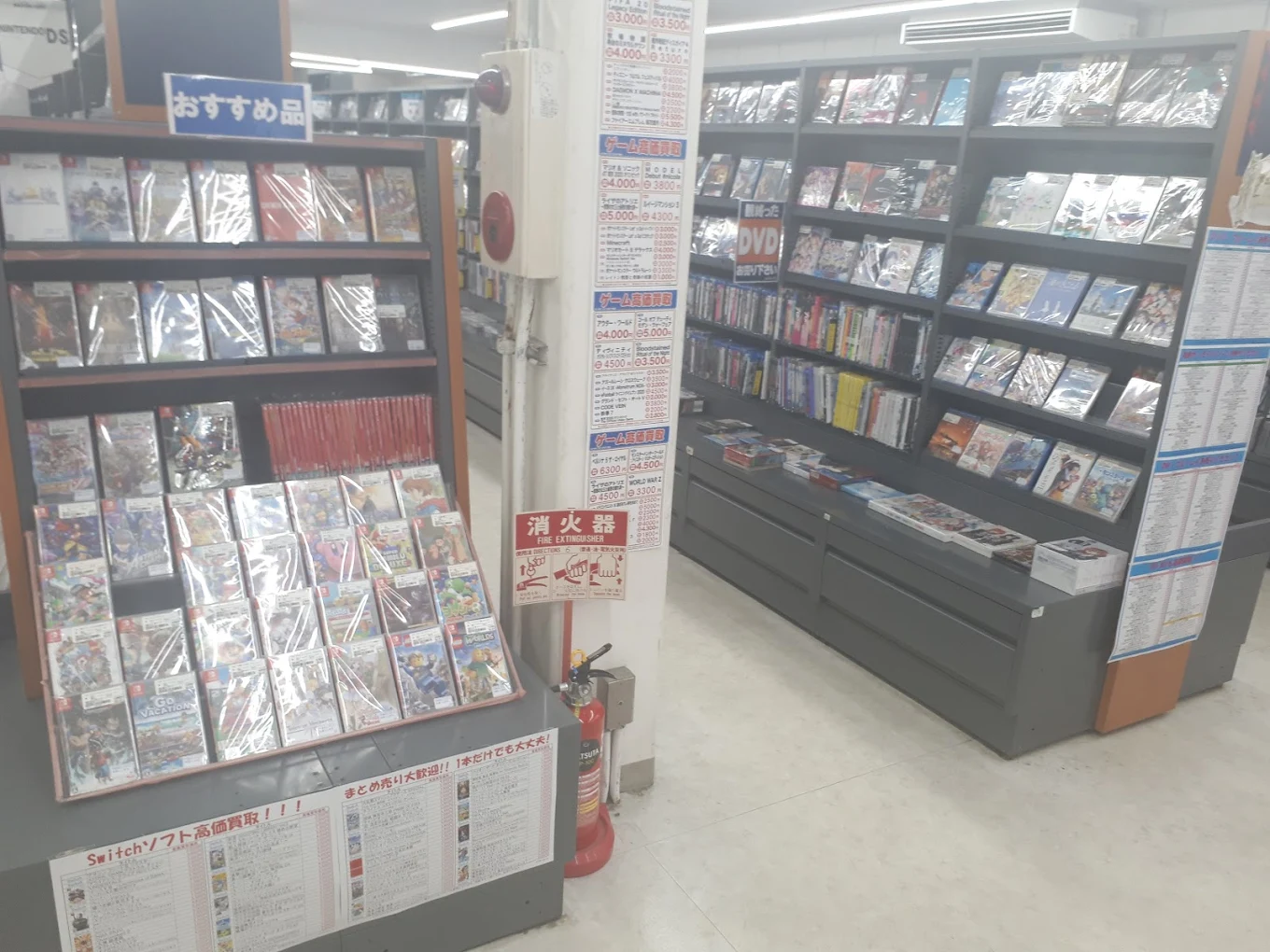 BOOKOFF 砺波店　レビュー　口コミ