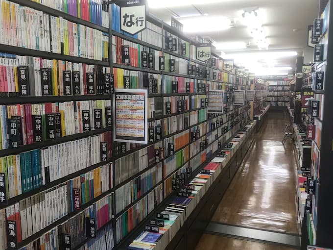 BOOKOFF 茅ヶ崎駅北口店 レビュー 口コミ