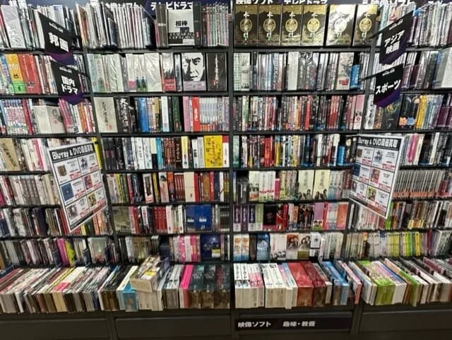 BOOKOFF 茅ヶ崎駅北口店 レビュー 口コミ