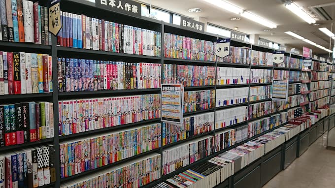 BOOKOFF 豊田朝日店 レビュー 口コミ