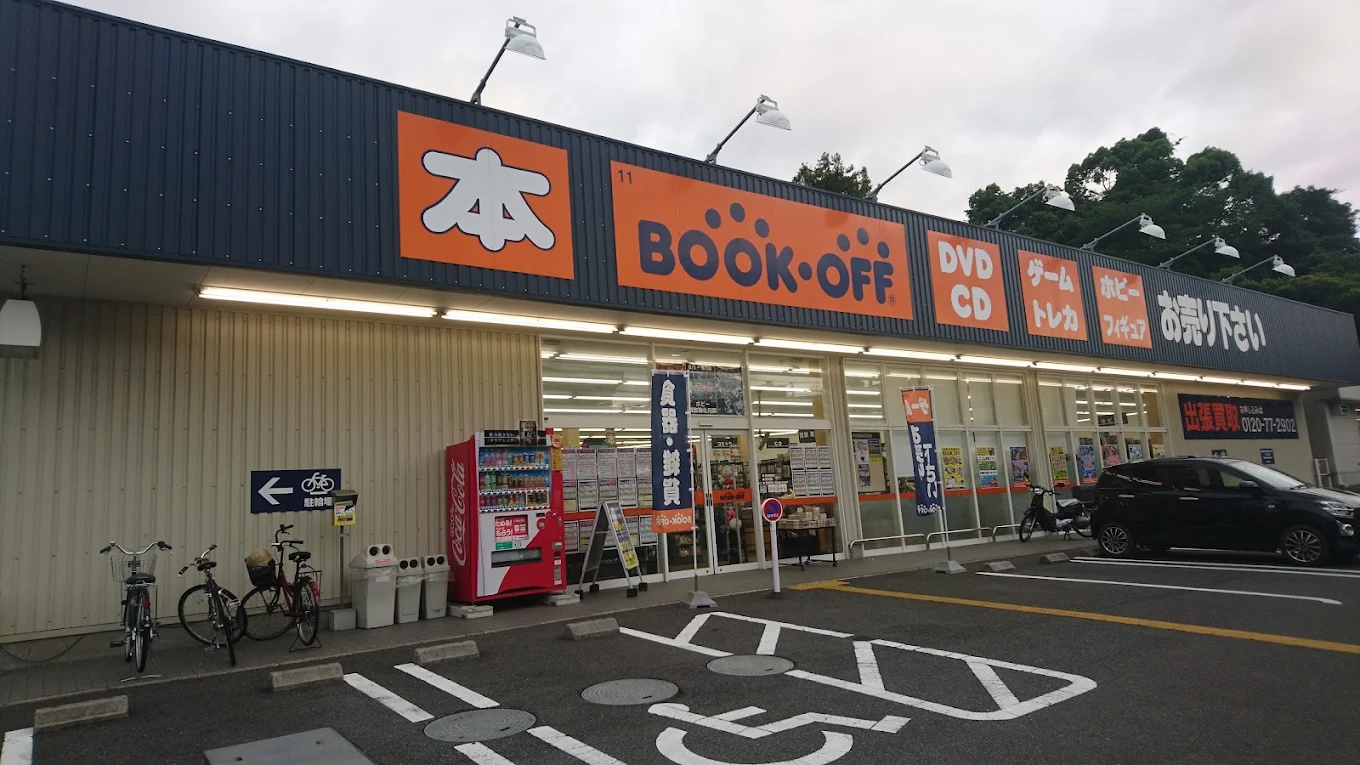 BOOKOFF 高知福井店　口コミ　レビュー