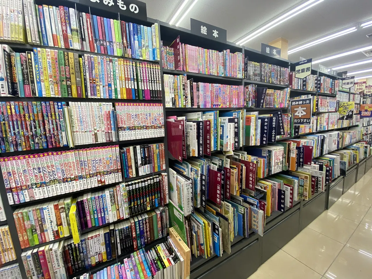 BOOKOFF 高知福井店　口コミ　レビュー