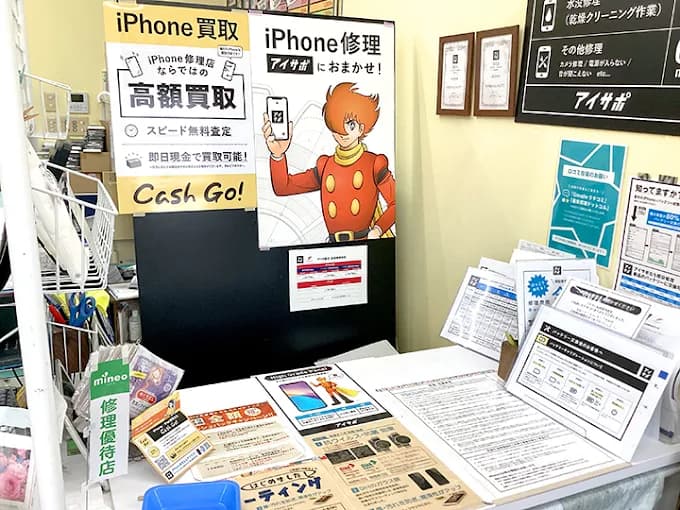 Cash Go! 長岡宮内店 レビュー 口コミ