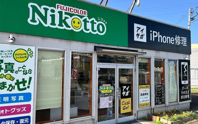 Cash Go! 長岡宮内店 レビュー 口コミ