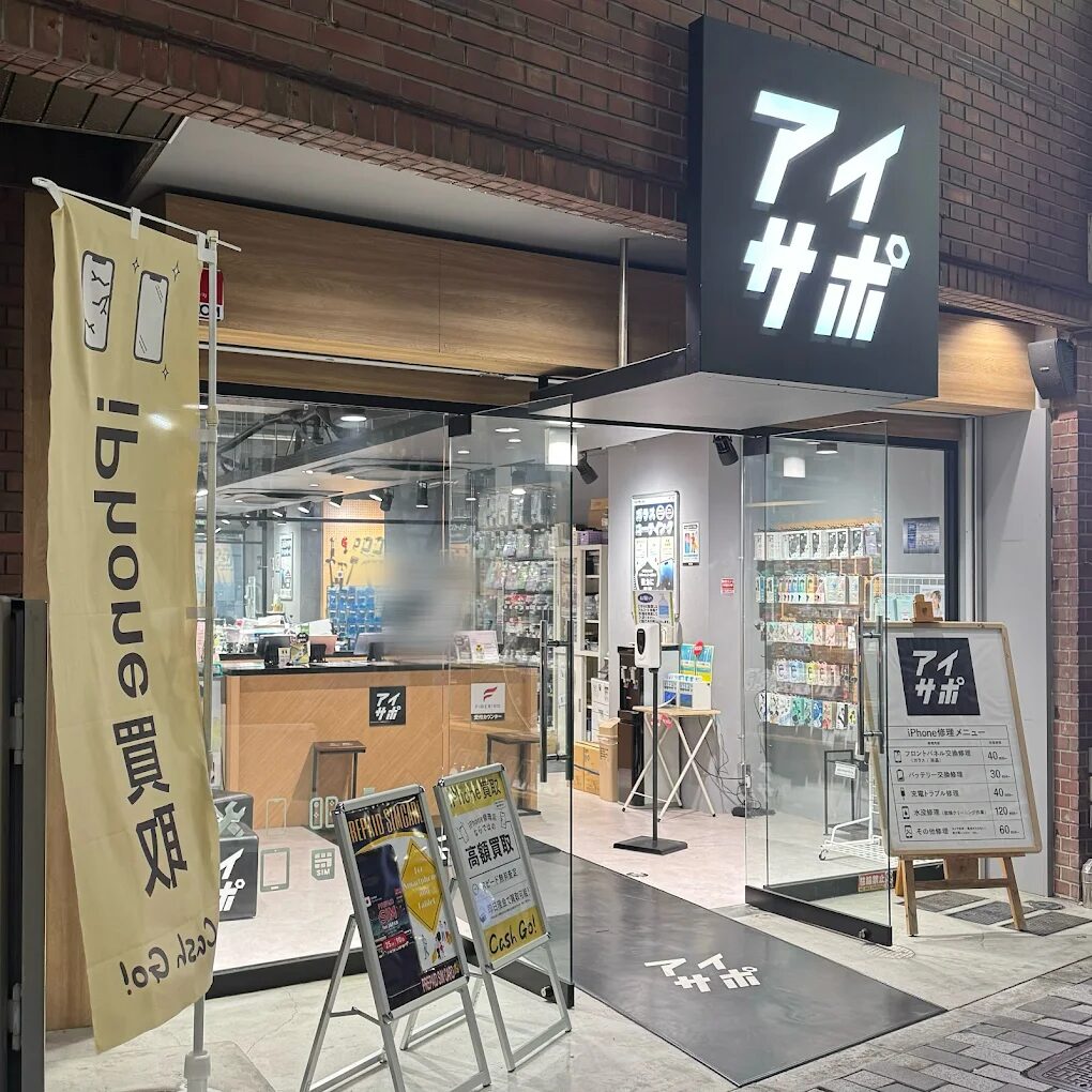 Cash Go!新宿本店　レビュー　口コミ