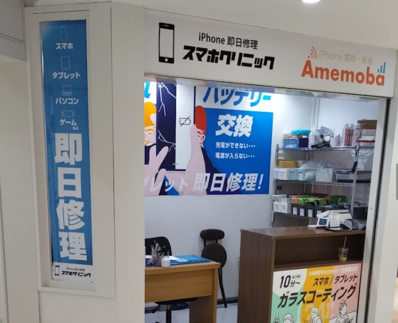 アメモバ買取　福岡天神店　レビュー　口コミ