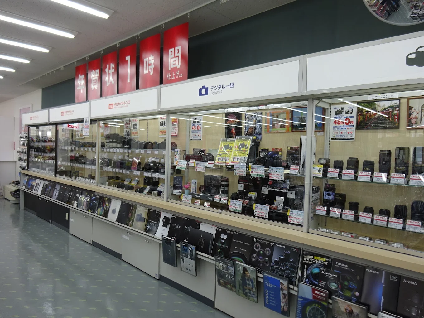 カメラのキタムラ 鹿児島・中山バイパス店　レビュー　口コミ