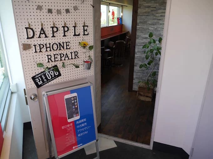Dapple 名古屋栄店 レビュー 口コミ