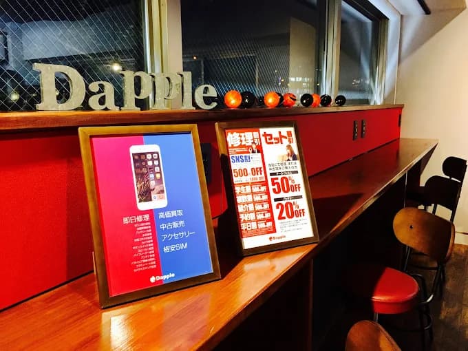 Dapple 名古屋栄店 レビュー 口コミ