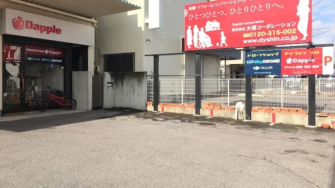 Dapple 豊田店 レビュー 口コミ