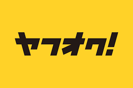 ヤフオク
