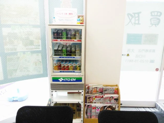 買取専門店 大吉 川口店　口コミ　レビュー