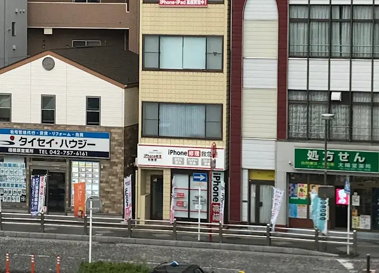 iPhone修理救急便 相模原駅前店 口コミ レビュー