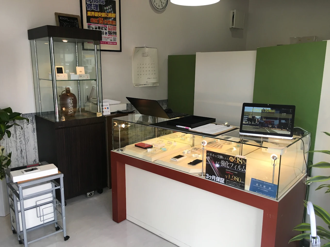 スマップル 宮崎店 レビュー　口コミ