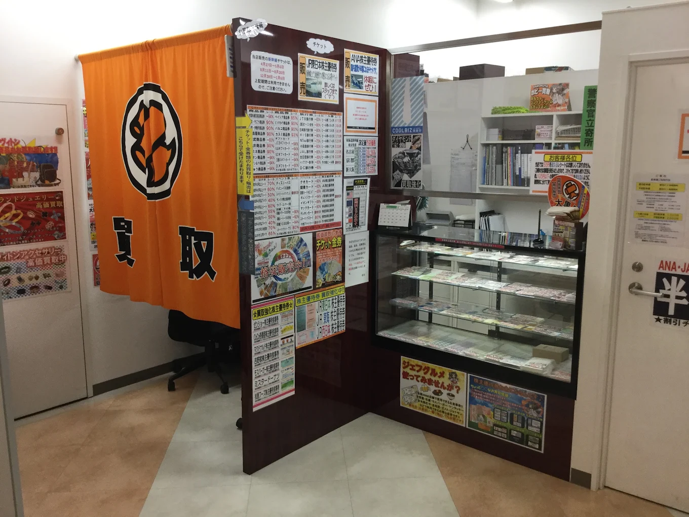 大黒屋 つくばデイズタウン店　レビュー　口コミ