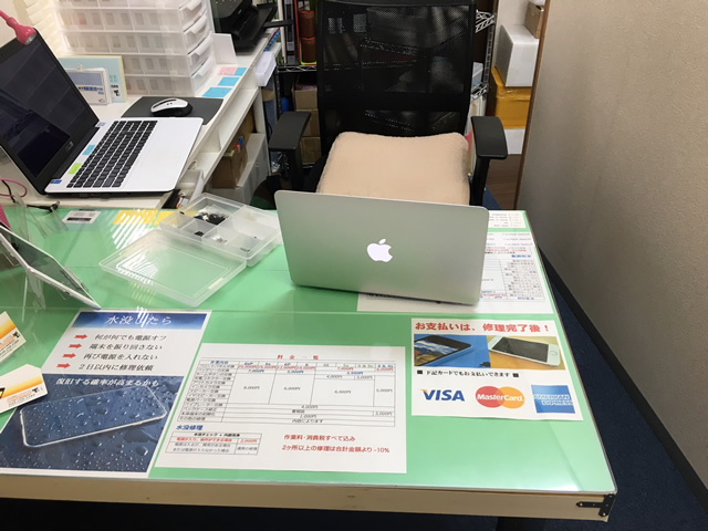 クイックリペア 川口店 口コミ レビュー