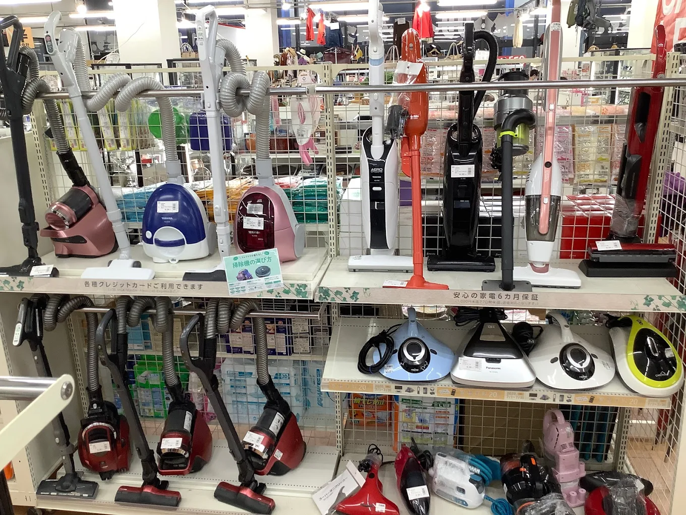 トレジャーファクトリー 相模原店 口コミ　レビュー
