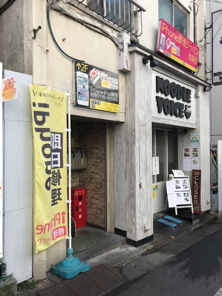 スマホ買取ジャパン 池袋店　レビュー　口コミ