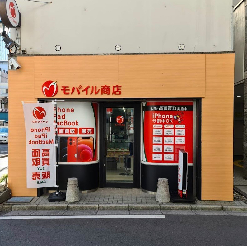 モバイル商店 埼玉大宮店 口コミ レビュー