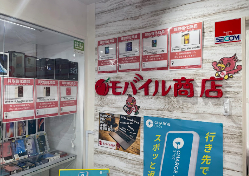 モバイル商店 埼玉大宮店 口コミ レビュー
