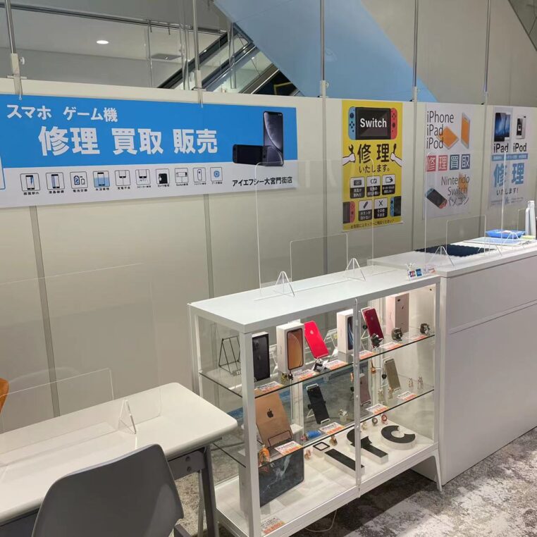 ifc 大宮門街店 口コミ レビュー
