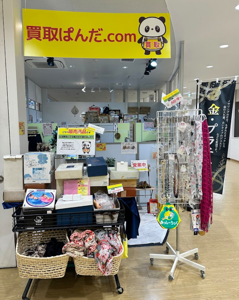 買取ぱんだ.com 越谷店 口コミ レビュー