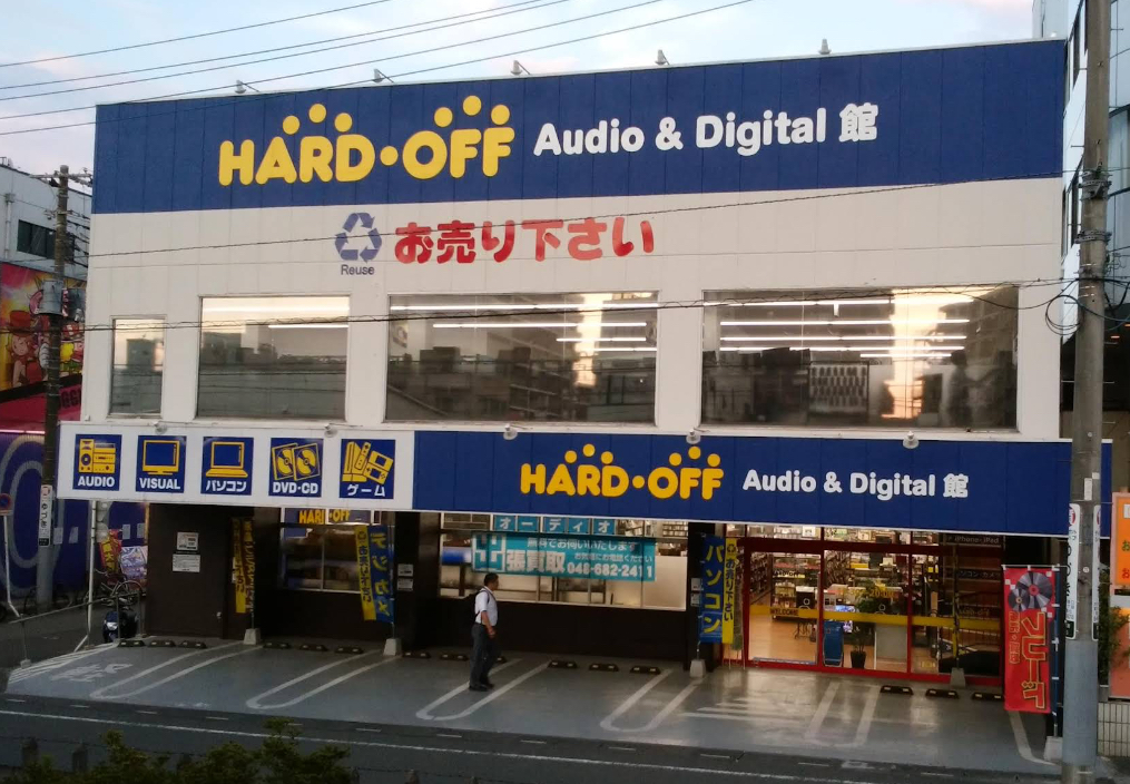 ハードオフAUDIODIGITAL館 東大宮駅前店 口コミ レビュー