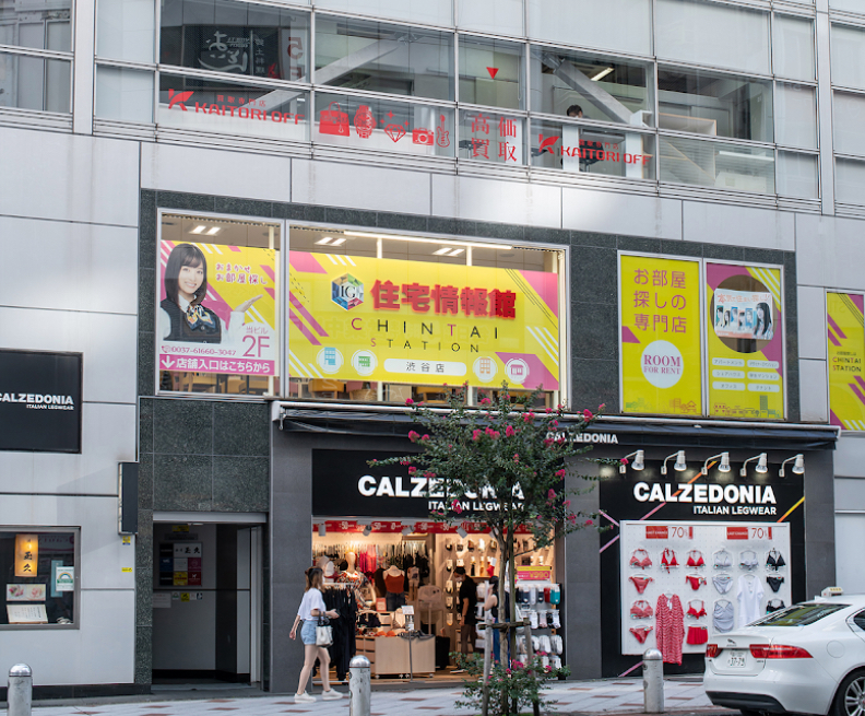 買取エリート 渋谷店 口コミ レビュー