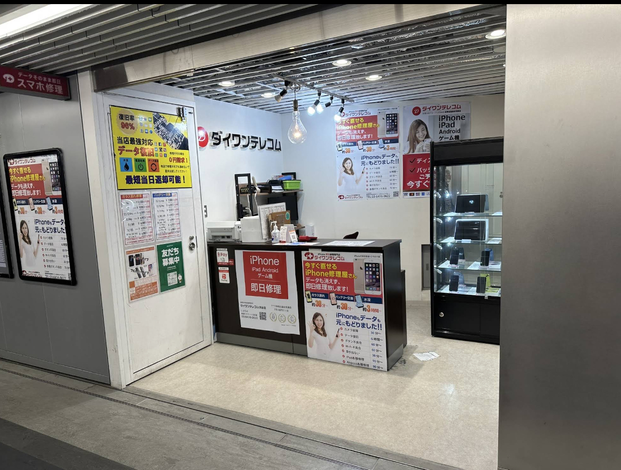 バイヤーズ.com 渋谷店 口コミ レビュー