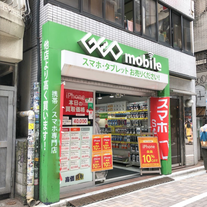 ゲオモバイル 渋谷センター街店 口コミ レビュー