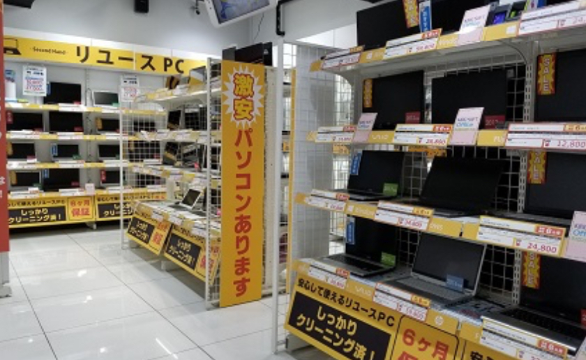 ゲオモバイル 渋谷センター街店 口コミ レビュー