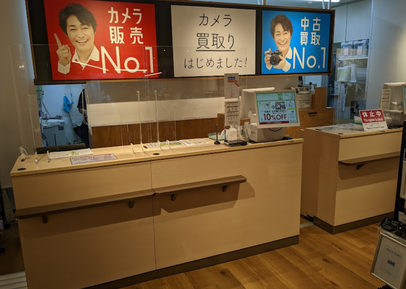 カメラのキタムラ 東京・渋谷店 口コミ レビュー