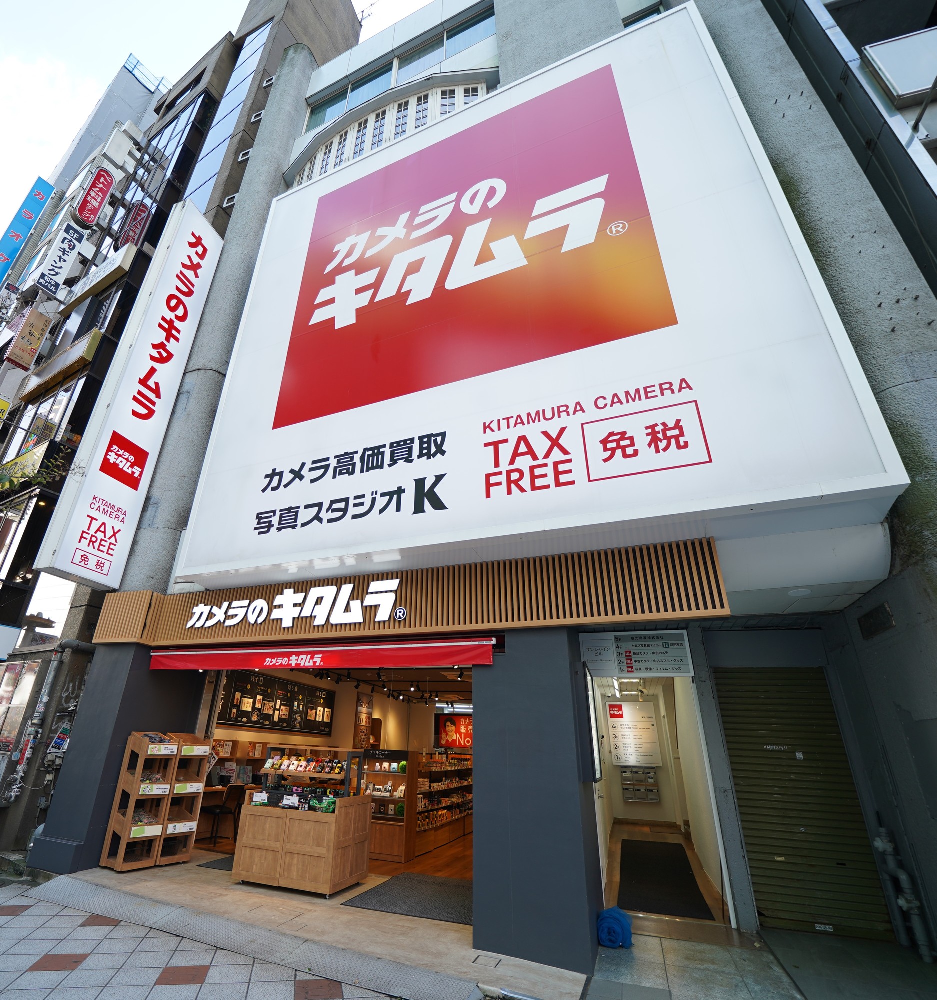 カメラのキタムラ 東京・渋谷店 口コミ レビュー