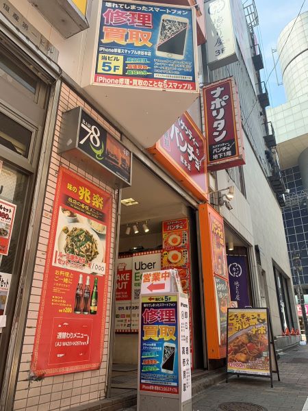 スマップル 渋谷本店 口コミ レビュー