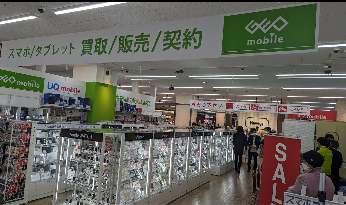 ゲオモバイルMEGAドン・キホーテ 姫路広畑店 口コミ レビュー