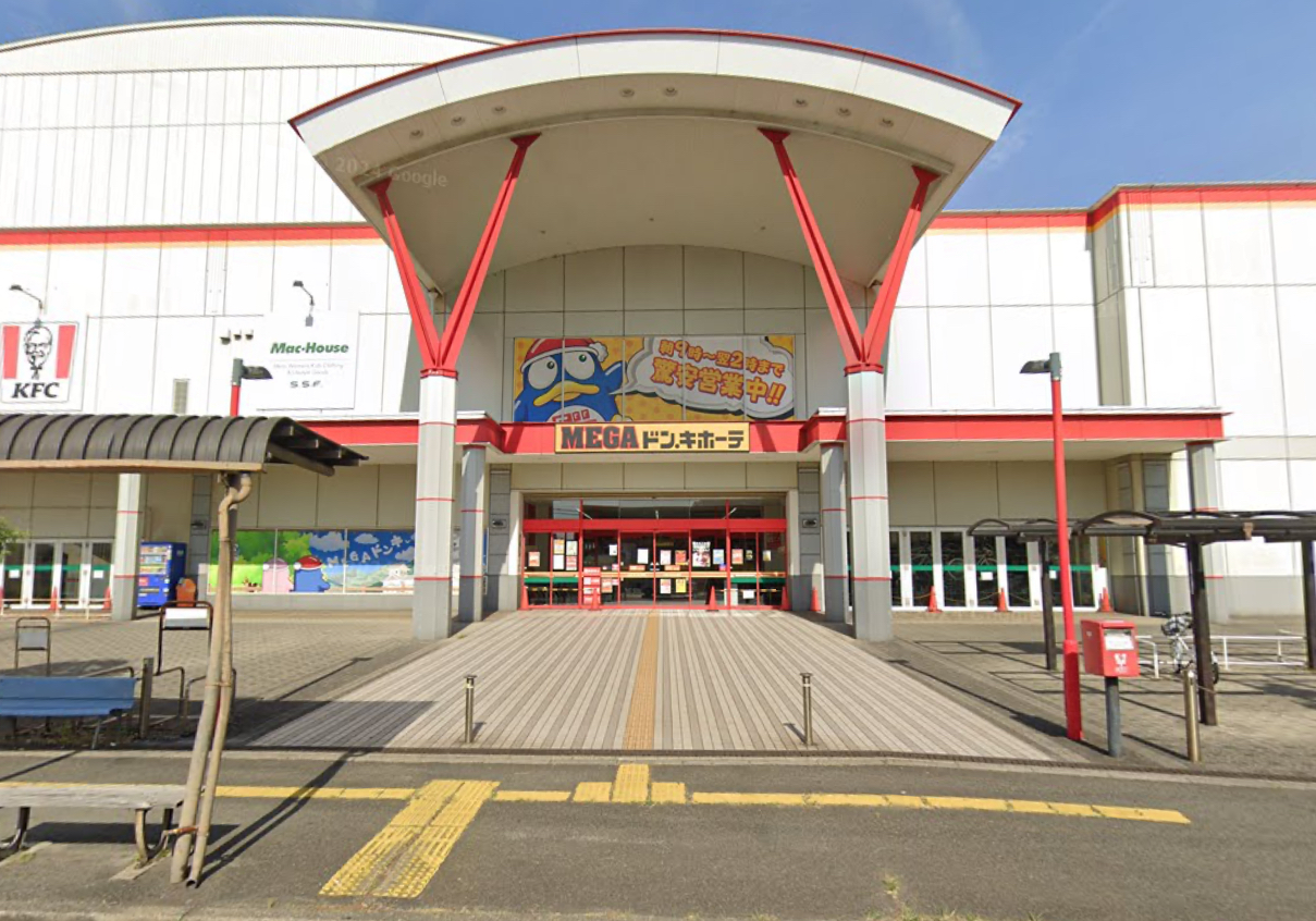 ゲオモバイルMEGAドン・キホーテ 姫路広畑店 口コミ レビュー