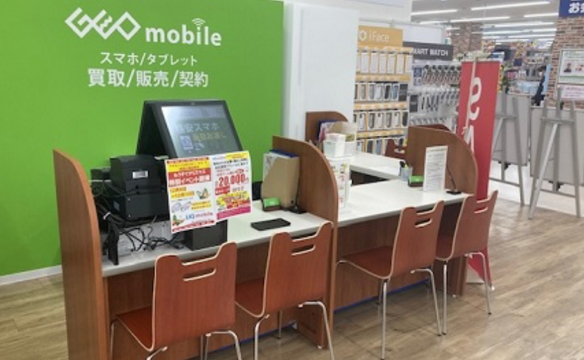 ゲオモバイルMEGAドン・キホーテ 姫路広畑店 口コミ レビュー