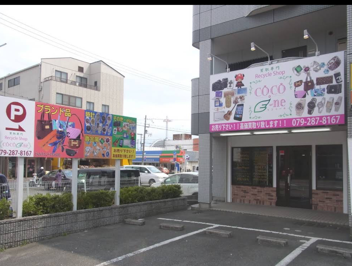 COCOE−ne 口コミ レビュー