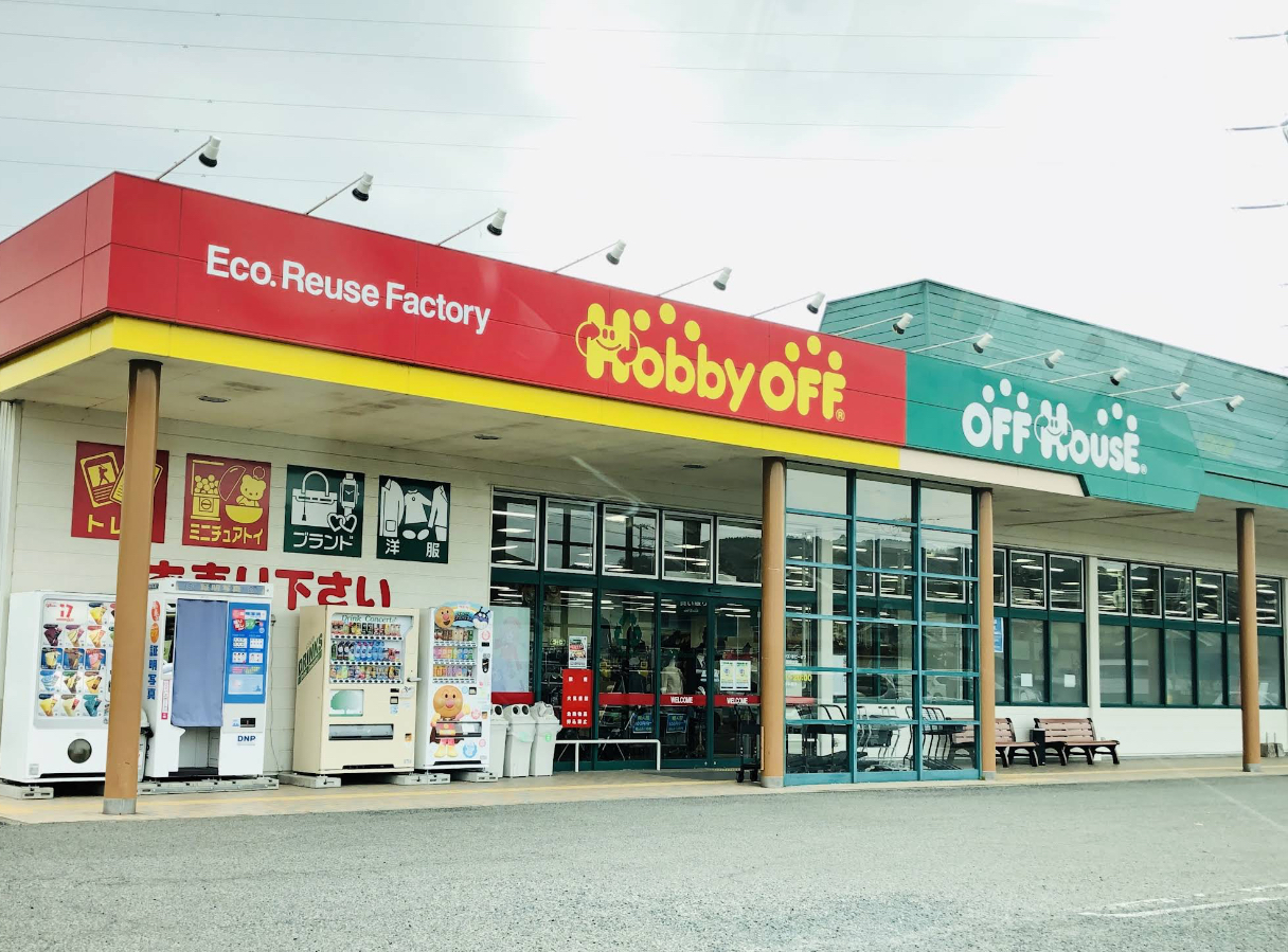 ハードオフ 姫路御立店 口コミ レビュー