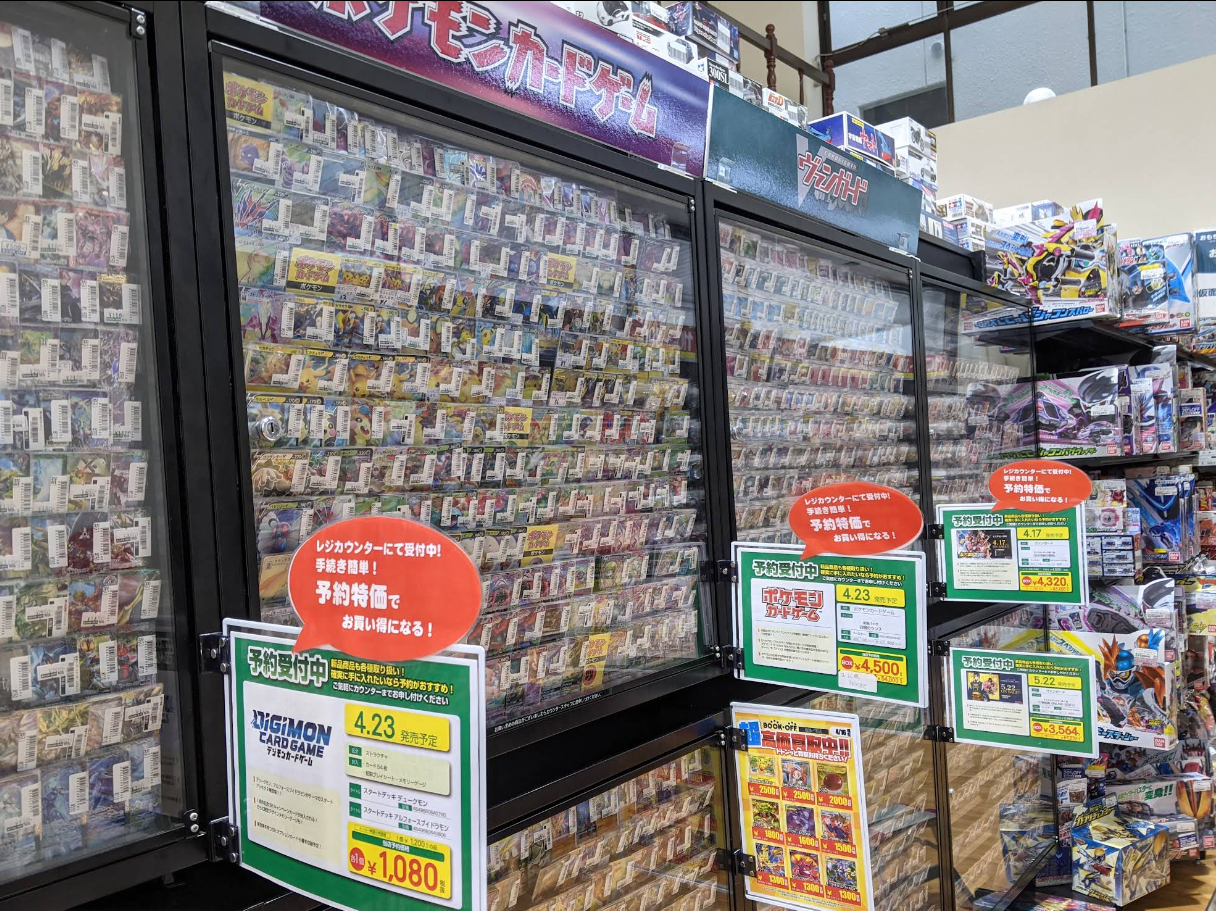 BOOKOFF 姫路三宅店 口コミ レビュー