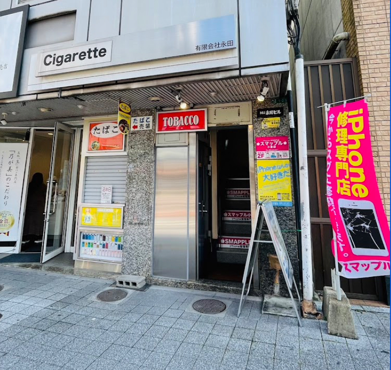 スマップル 北九州小倉店 口コミ レビュー