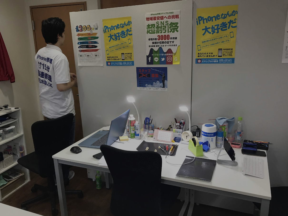 スマップル 北九州小倉店 口コミ レビュー
