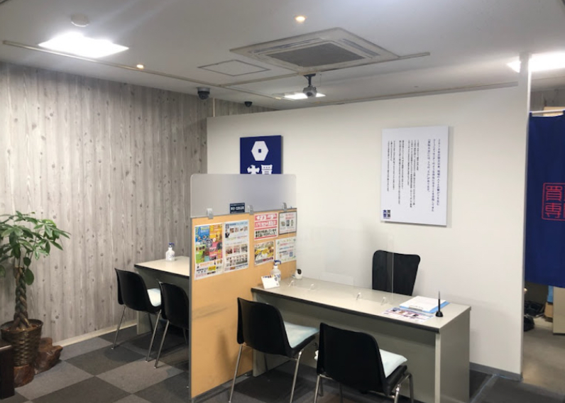 買取大吉 小倉店 口コミ レビュー