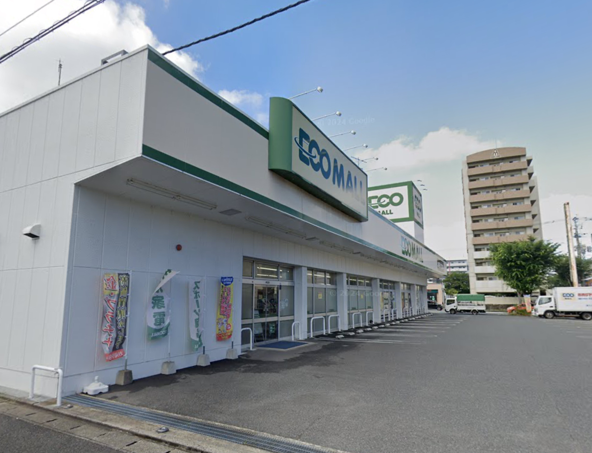 エコモール 三ヶ森店 口コミ レビュー