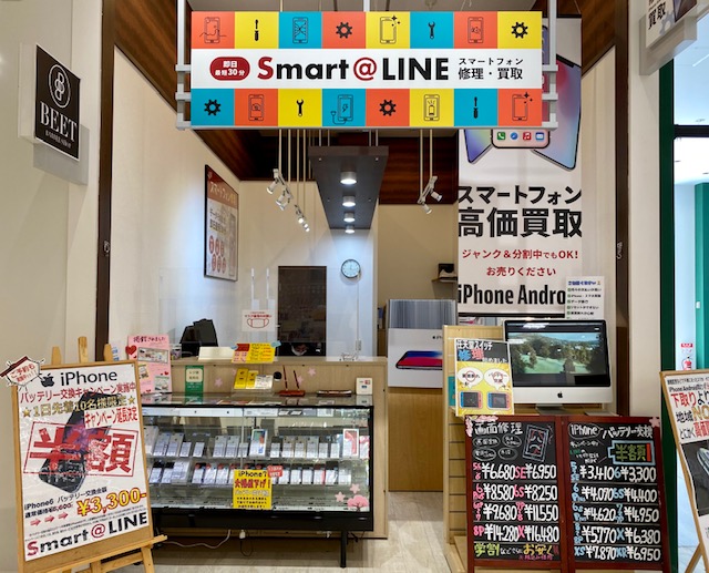 スマートラインイオンタウン 彦根店 口コミ レビュー