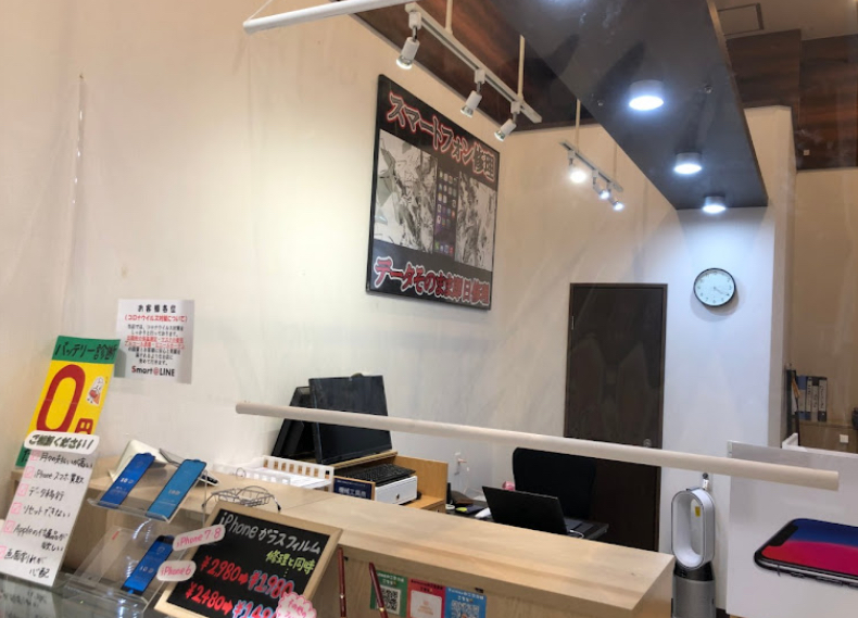 スマートラインイオンタウン 彦根店 口コミ レビュー