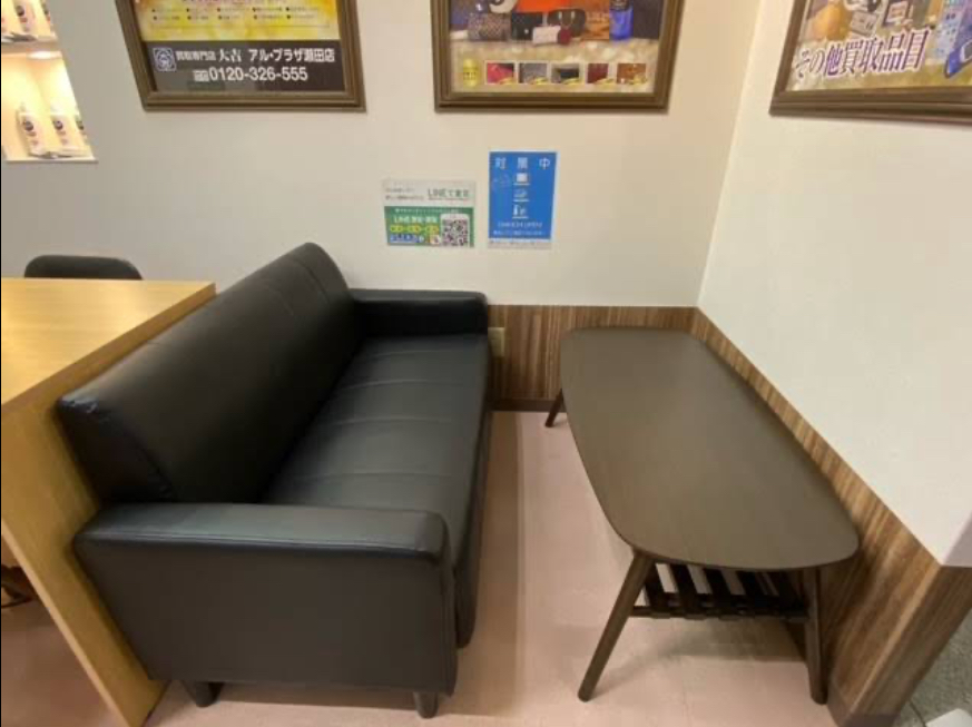 買取大吉 アル・プラザ瀬田店 口コミ レビュー