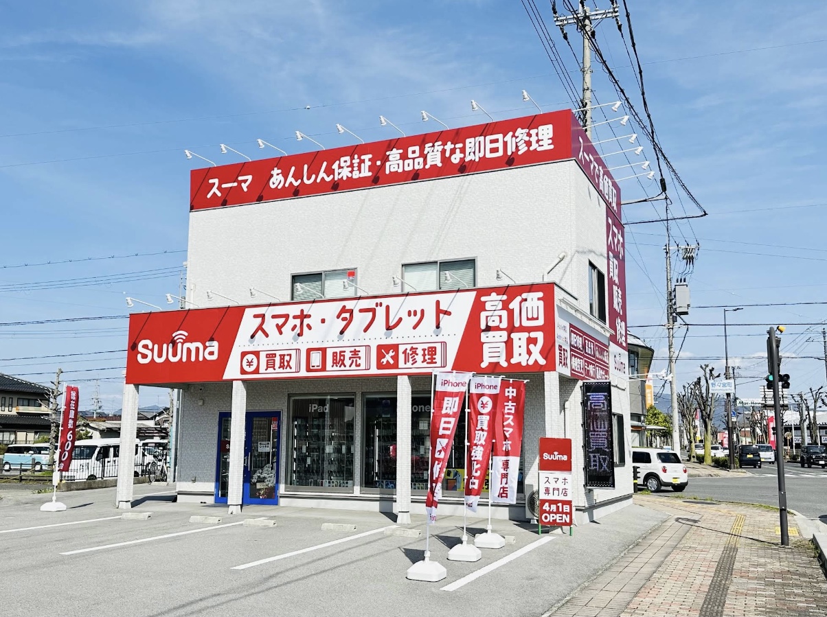 スマホのSuuma 口コミ レビュー